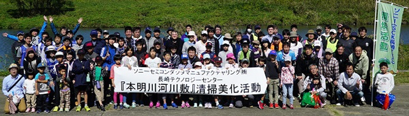长崎技术中心的本明川志愿者清扫活动