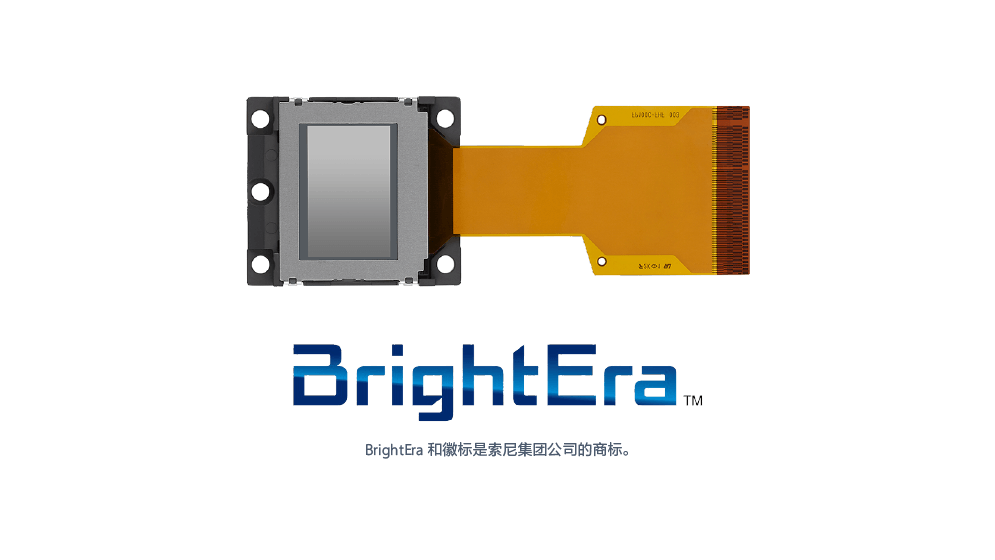 透過型液晶显示设备 BrightEra