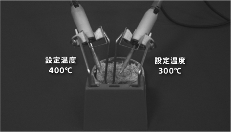はんだごて先端の温度をモニタリングする例（可視光で撮影）